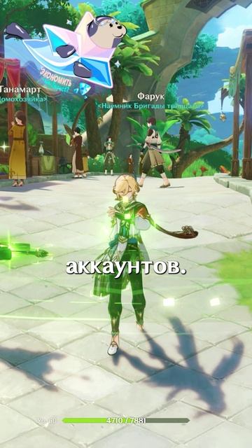 КАВЕХ ОПЯТЬ УДАЛЯЕТ Genshin Impact!