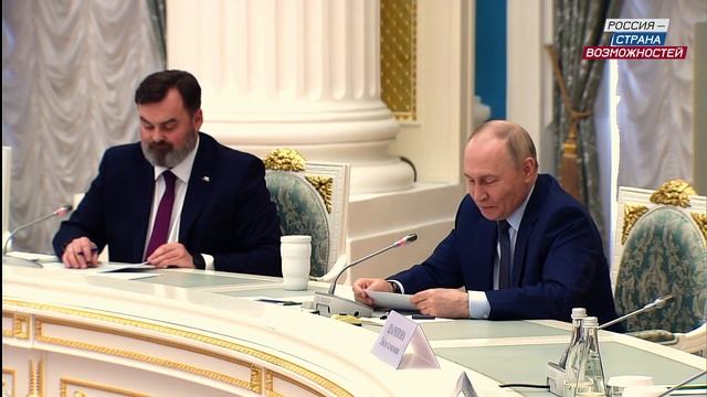 Раздел «Россия — страна возможностей» появится на портале «Госуслуги»