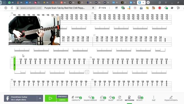 ➡️ВидеоКонспект урока. 🎼Музыкальная студия VsevGuitar. Уроки гитары во Всеволожске и онлайн🎸