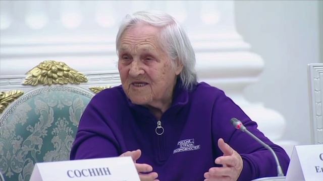 Бабушка Женя приняла участие в заседании Наблюдательного совета платформы