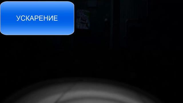 Five Nights at Freddys Sister Location -II- 2 НОЧЬ II 2 Прохождение