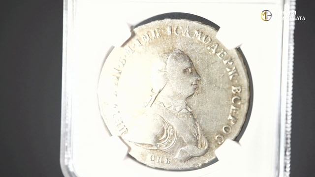 1 рубль 1762. Петр III