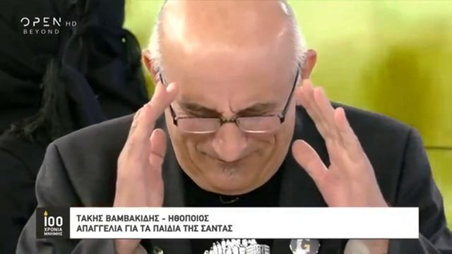 Младенцы Санты с переводом