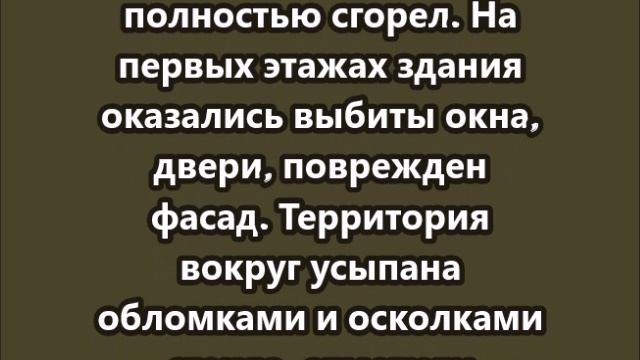 Украинские беспилотники атаковали подмосковный Зеленоград