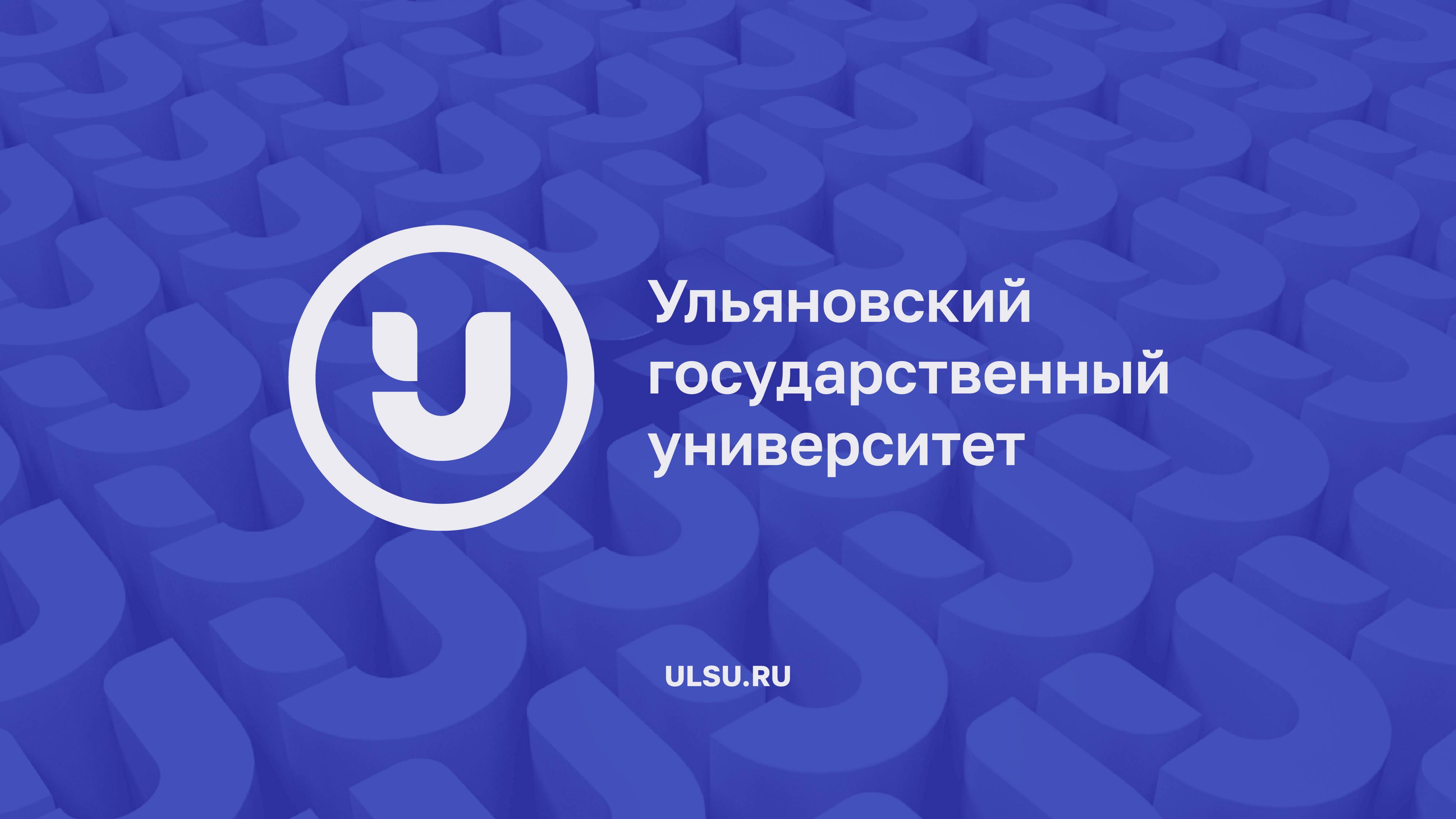 Защита Лутошкина Игоря Викторовича 28.05.2025