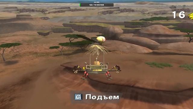 Madagascar: Escape 2 Africa