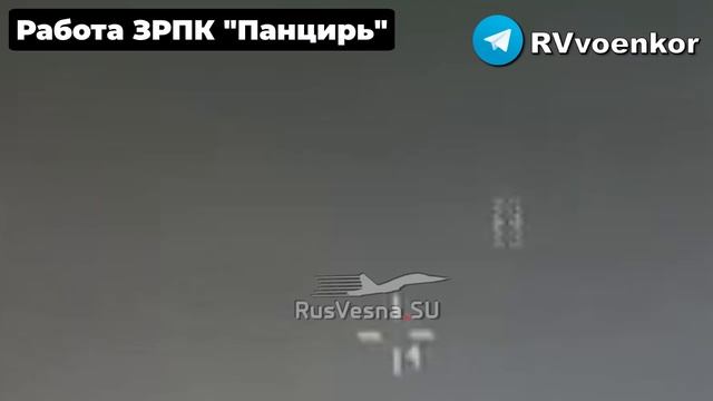 ‼️🇷🇺💥Уникальные кадры: Ка-52, мобильные группы и "Панцири" отражают атаки врага на Москву, Курск