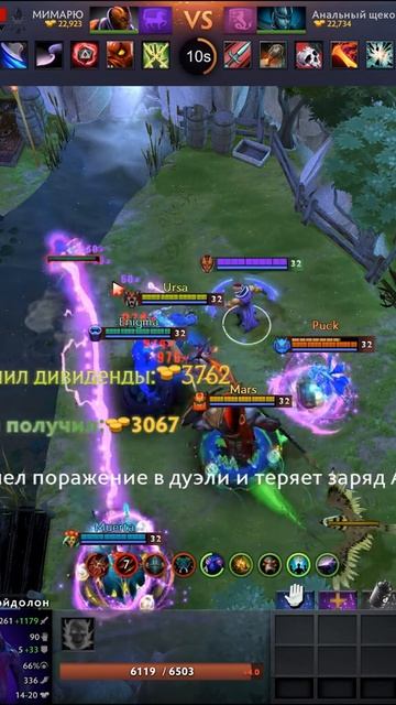 #zadotan #dota #dota2 #дота #дота2