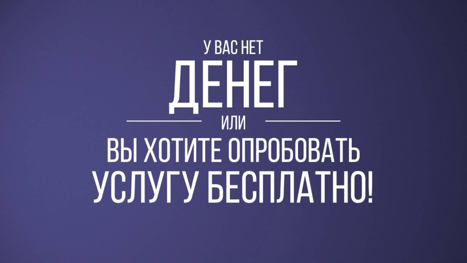 TmSMM - бесплатная онлайн накрутка подписчиков, просмотров и лайков в социальных сетях