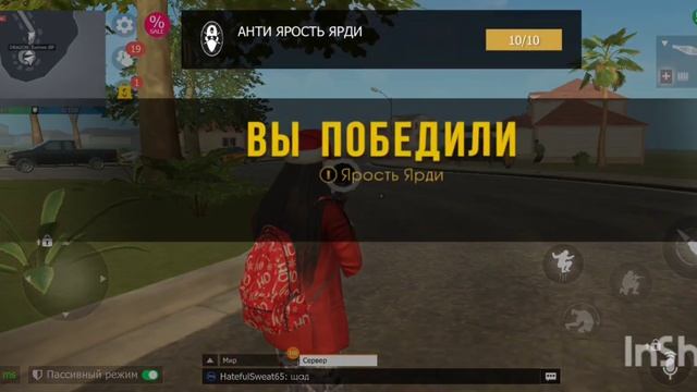Достижение и получил костюм мы скелет.