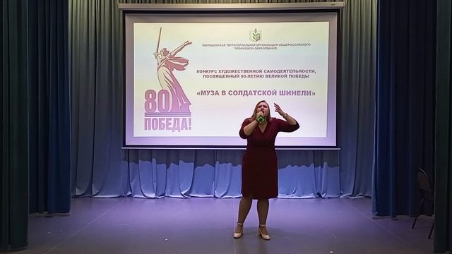 МБОУ СОШ № 12 (2-е выступление)