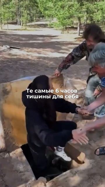 Ретрит который по-настоящему меняет жизнь!