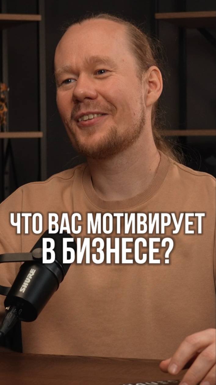 Бизнес = творчество + деньги. Почему это идеально? 🎭💰