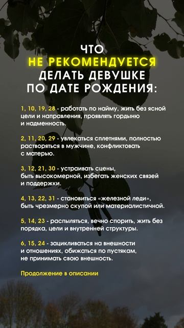 Забирай гайд в моем телеграм канале в описании профиля