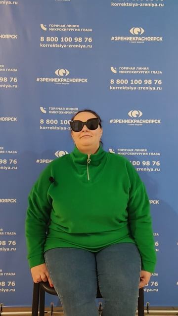 Отзыв о лазерной коррекции зрения в клинике "Зрение Красноярск", 88001009876