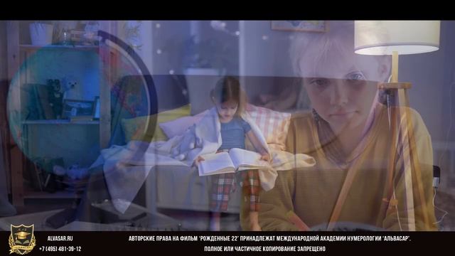 22. 2021.11.10 РОЖДЁННЫЕ 22