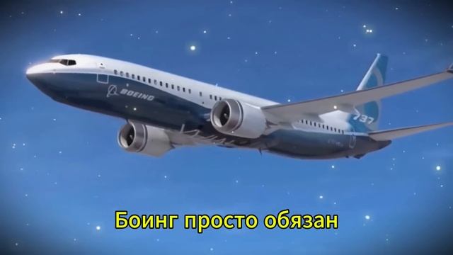 Гендиректор Боинг нанёс удар по Трампу — шокирующее з