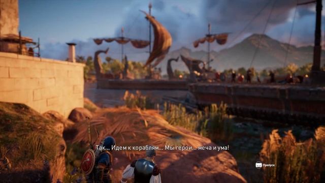 Assassin’s Creed Origins #72