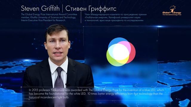 2017. Премия "Глобальная энергия" в цифрах и фактах/ The Globa