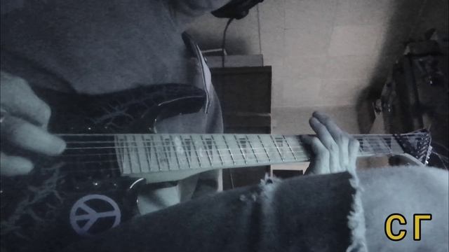 Минус - Сект. Газа (казачья)
