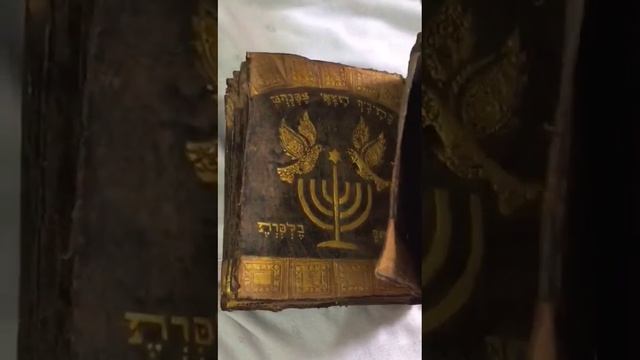 Древняя Талмудическая книга с иллюстрациями.