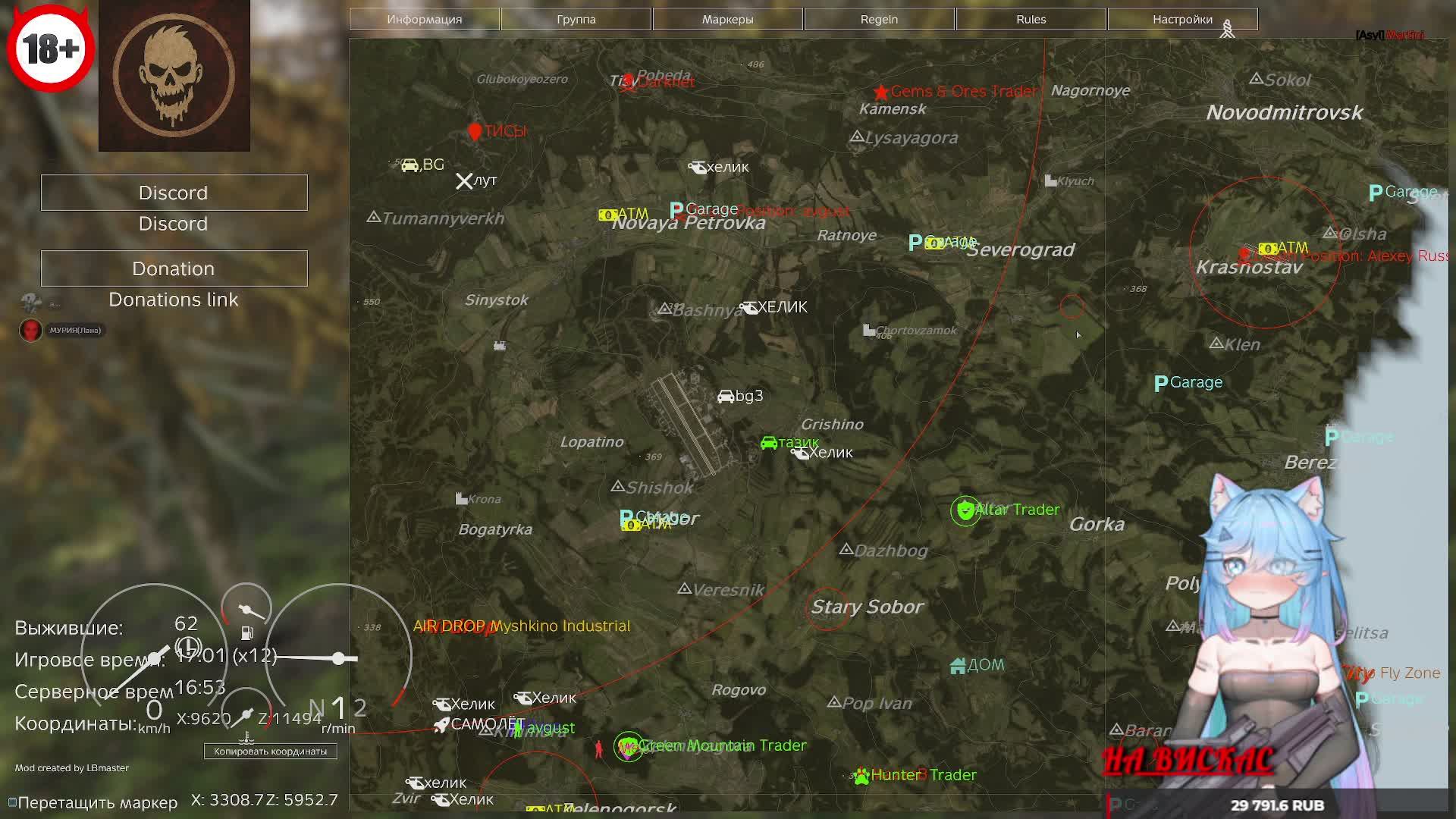 DayZ:The Nightmare PVE/PVP (День 12)