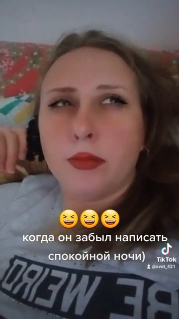 когда забыл пожелать спокойной ночи😂 #ржака #угар #видео #прикол #смех #юмор