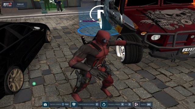 Dead Pool bye bye dance Nextrp