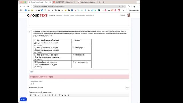 ПРАКТИКУМ 28 МАЯ ЕГЭ Г5