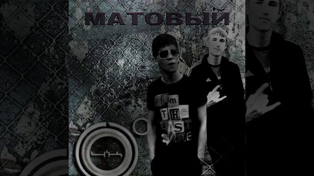 4К - Матовый 3