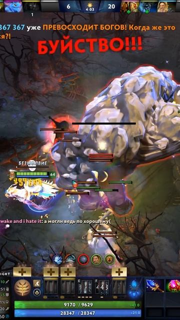 #zadotan #dota #dota2 #дота #дота2