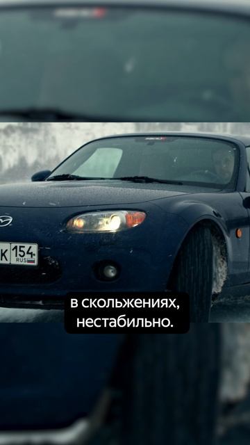 «Она плохо едет»