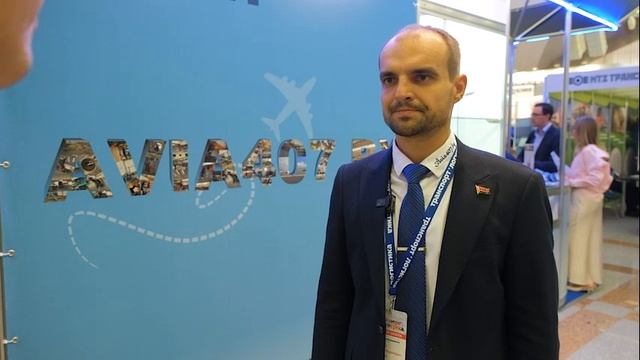 Минский завод гражданской авиации №407 на выставке «Тр