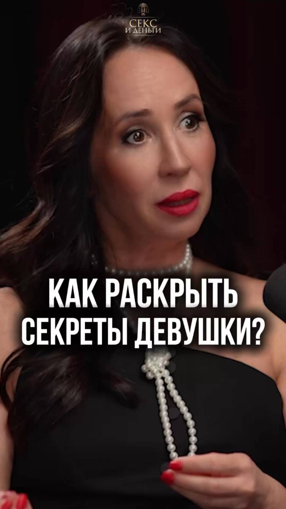 Милфа - идеальная женщина?