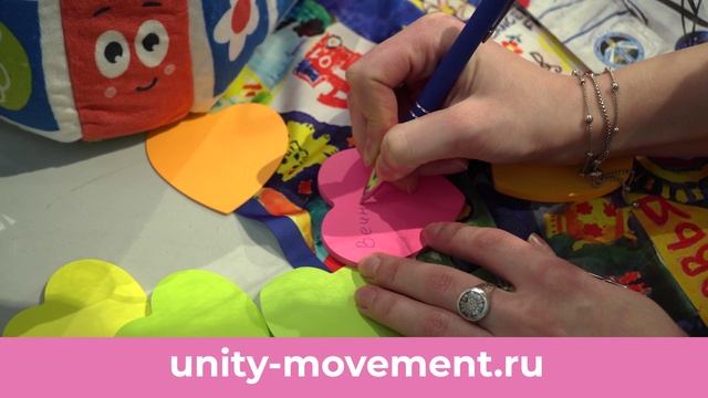 Евгения Фадеева-фонд Юнити