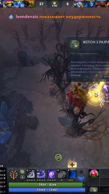 #zadotan #dota #dota2 #дота #дота2