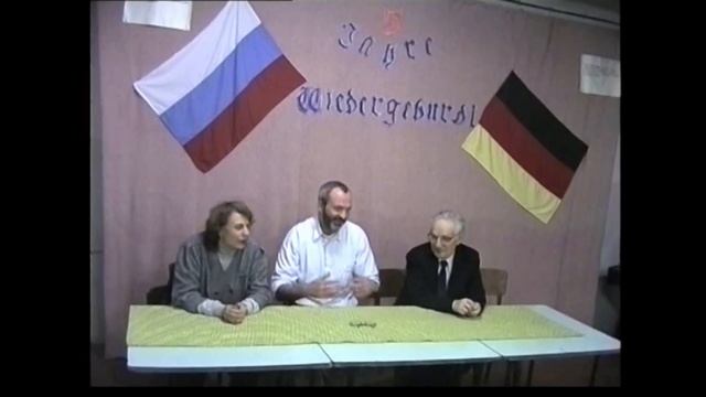 ТАГАНРОГСКОЕ НЕМЕЦКОЕ ОБЩЕСТВО- 1999++