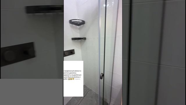 ✅Отзывы о компании «ДоМастер» в поисковой системе Яндекс⚡️