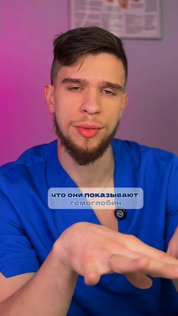 АНАЛИЗЫ ДЛЯ АНЕМИИ! ЖЕЛЕЗО НЕ НУЖНО?!