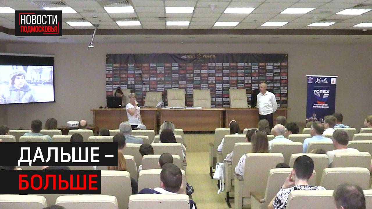 Юным спортсменам из Химок присвоили разряды // 360 Химки