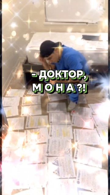 ЮМОР!) 2025