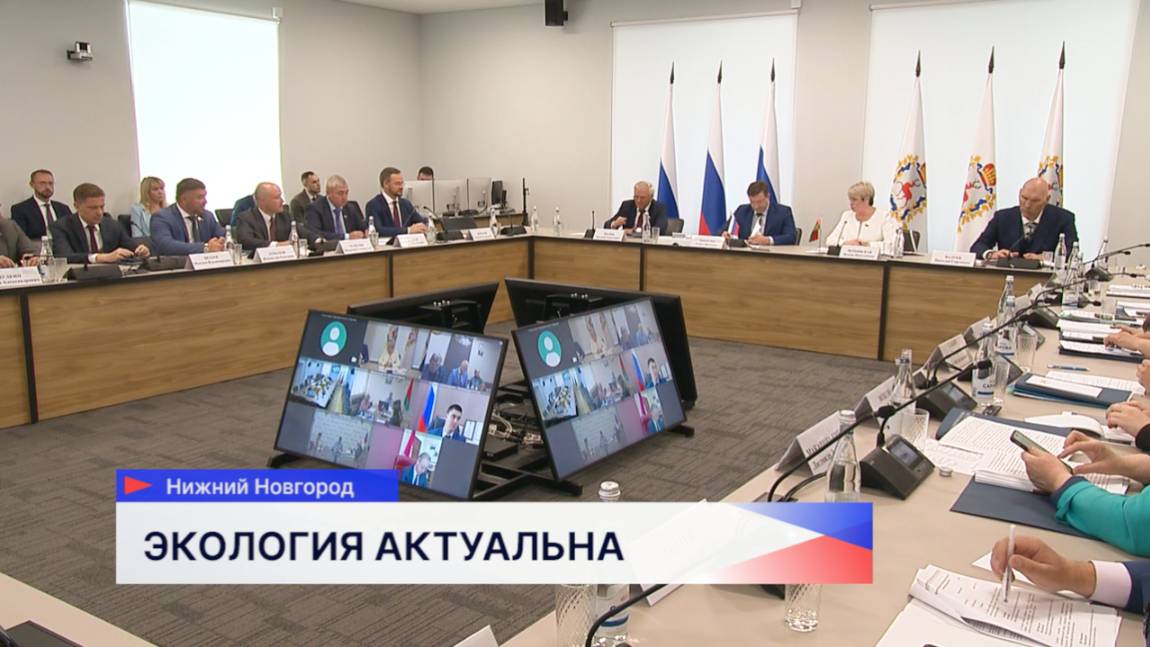 Состоялось заседание комиссии Парламентского Собрания по природным ресурсам, экологии