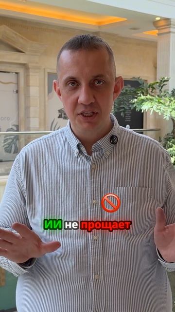 Как правильно делегировать задачи ИИ.