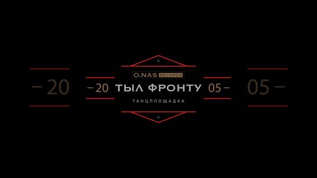 Наташа