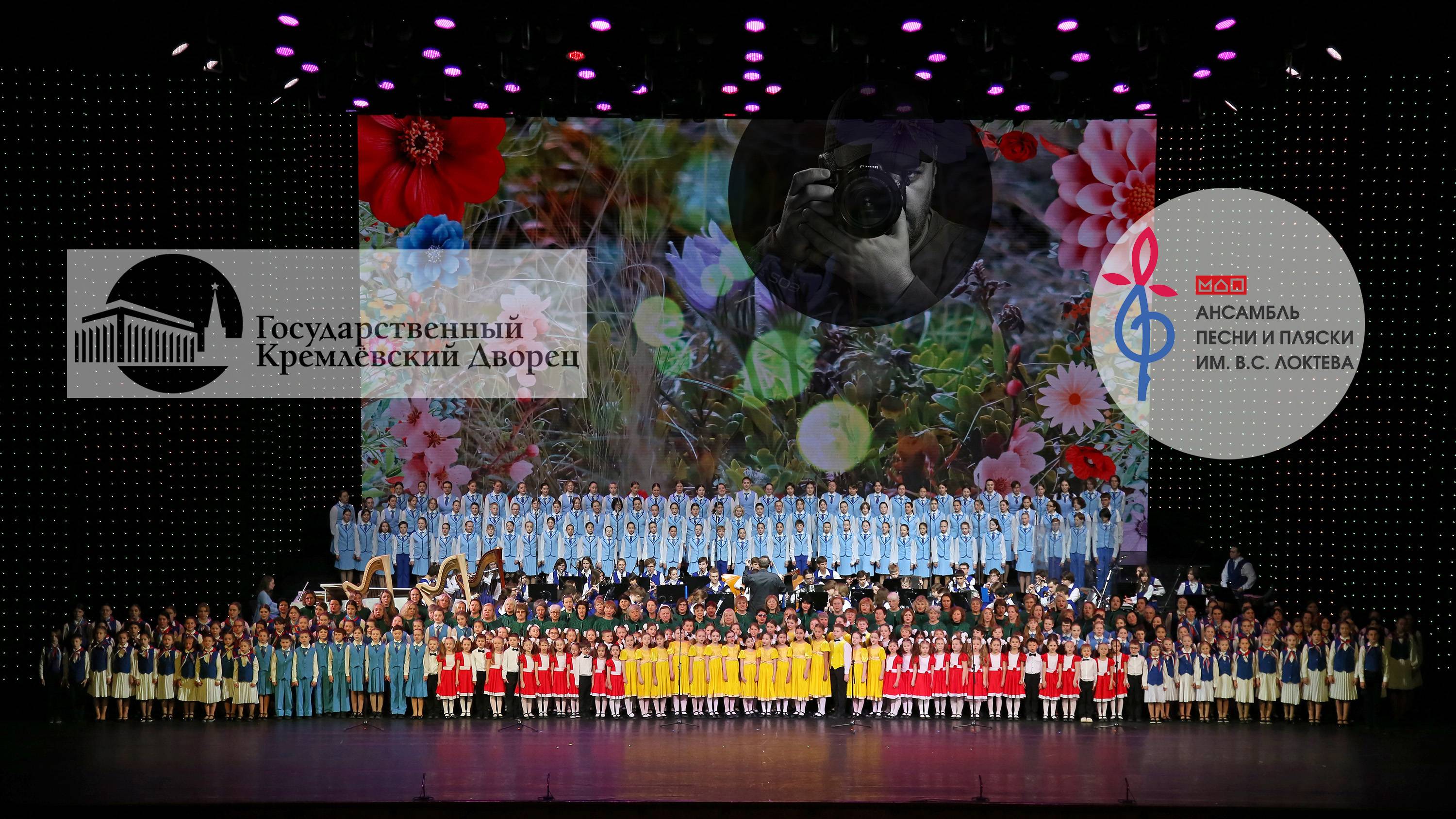 «ВЕСНА», Ансамбль имени Локтева. "SPRING", Loktev Ensemble.