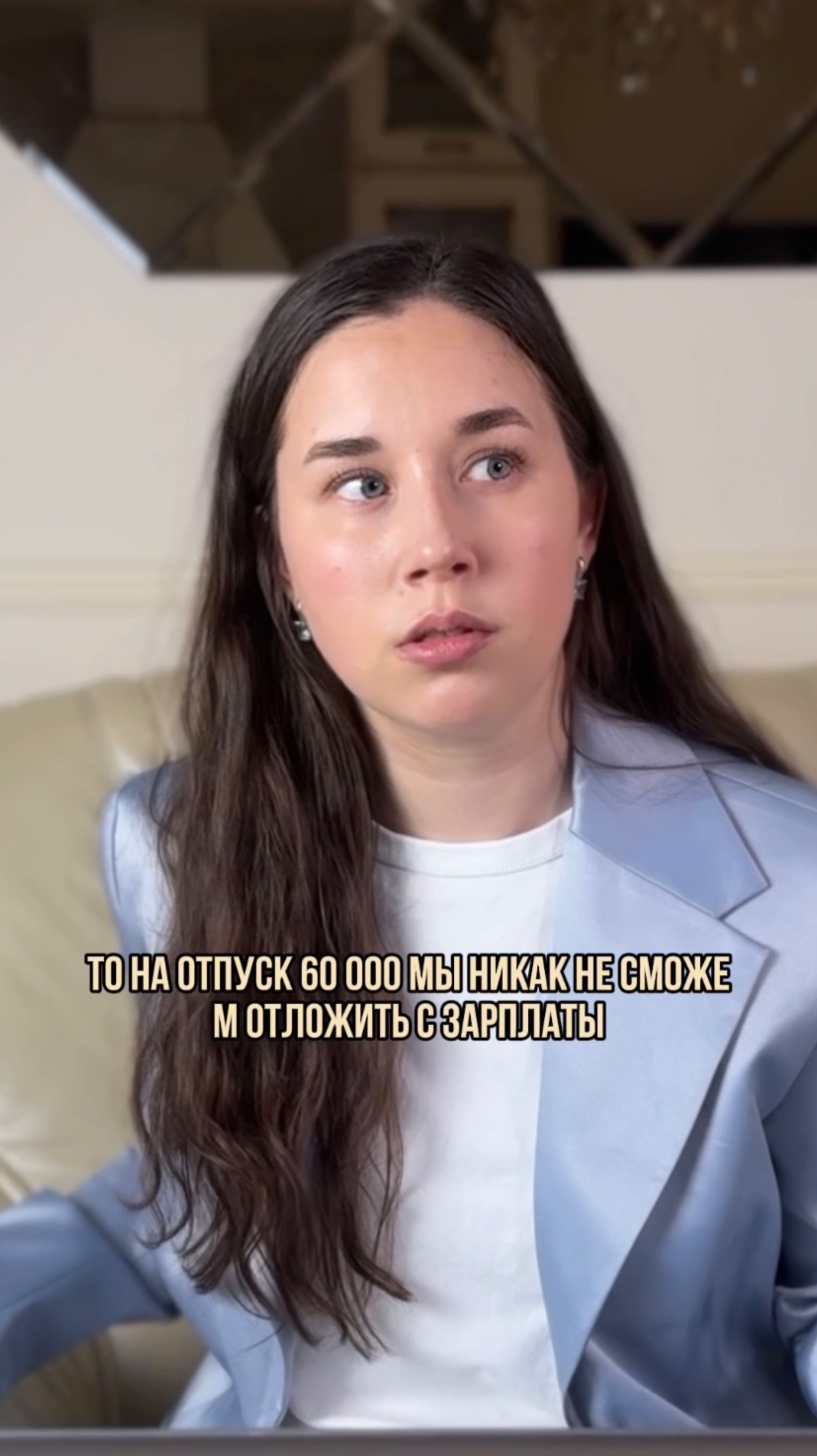 #личныефинансы #накопления