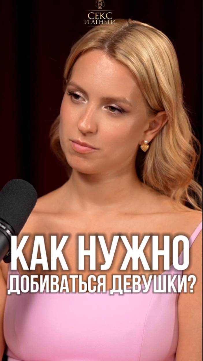Опасный стереотип о мужчинах 🚩