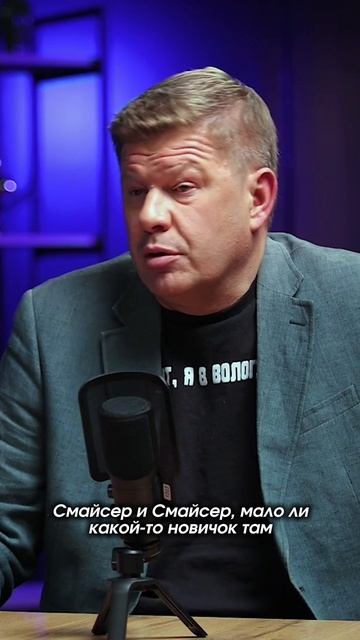 Ошибается ли Дмитрий Губерниев во время прямых эфиров?