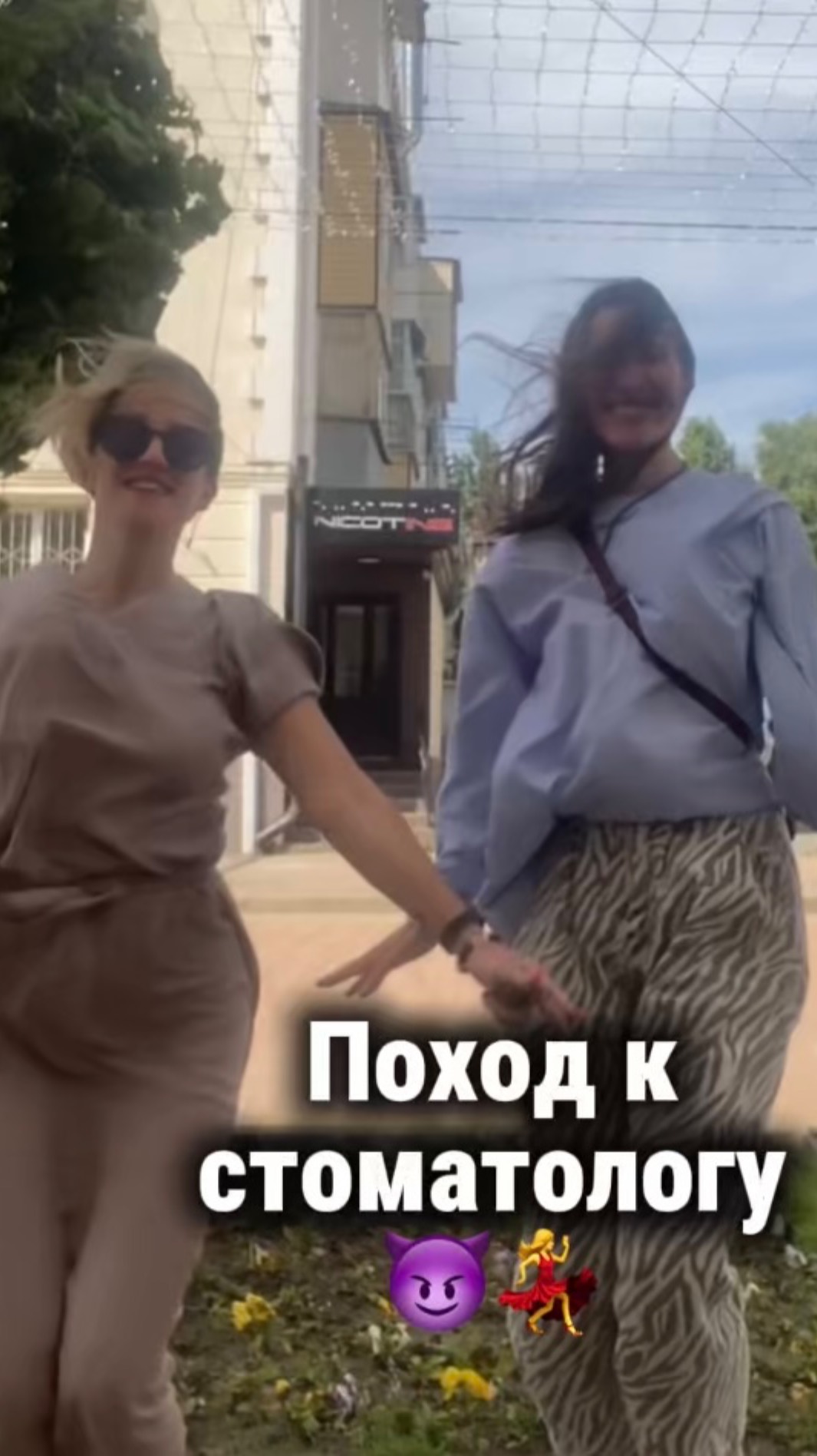 Поездка к стоматологу 😂