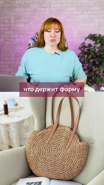 👆🏻Нажмите на моё фото,перейдите по ссылке в шапке профиля✅Сумки, которые выглядят дорого #вязание